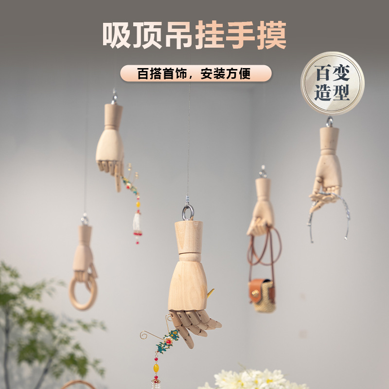 Expositor de Anéis em Madeira  - Body Jewelry Store avaliação e preço